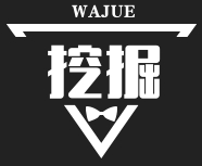 挖掘视频